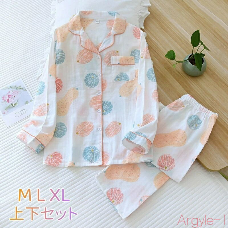 【送料無料】パジャマ ガーゼ レディース 長袖 綿100% 前開き 母の日 入院 産後 授乳 マタニティ ルームウェア 部屋着 上下セット ナイトウェア 寝間着...