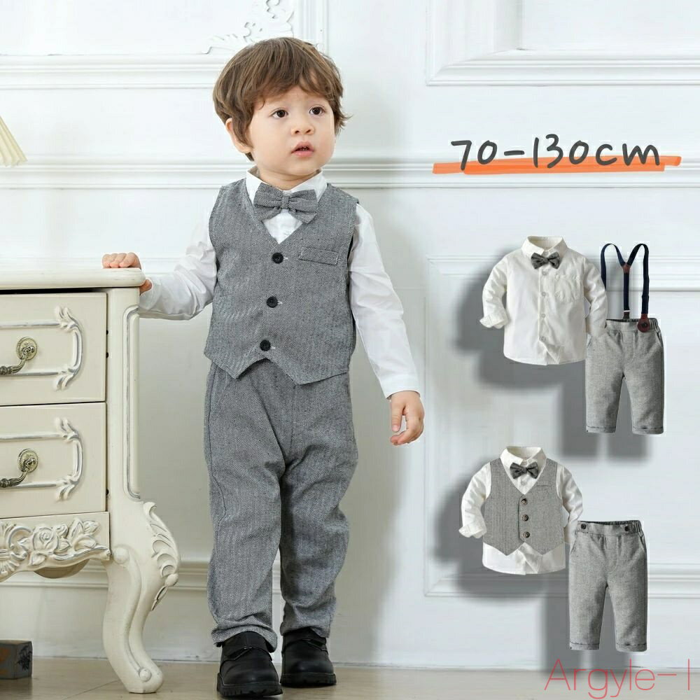 【送料無料】男の子 フォーマル 90 100 ベスト サスペンダー フォーマルスーツ 男の子 長袖 キッズフォーマル 男の子 ベビーフォーマル 発表会 演奏会 ...