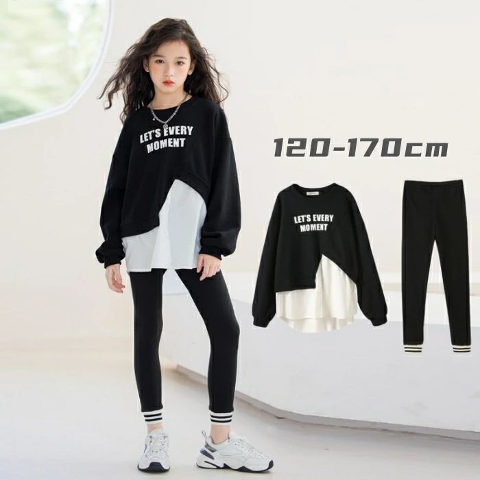 【送料無料】子供服 女の子 セットアップ 黒 春秋 2点セット ダンス服 運動服 女の子 トップス ズボン パンツキッズ服 女の子 上下セット 可愛い 韓国子供...