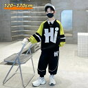 【送料無料】子供服 男の子 セットアップ 春 キッズ セットアップ 男の子 ダンス服 スウェットセットアップ トレーナー ジャケット おしゃれ 上下セット スウ...