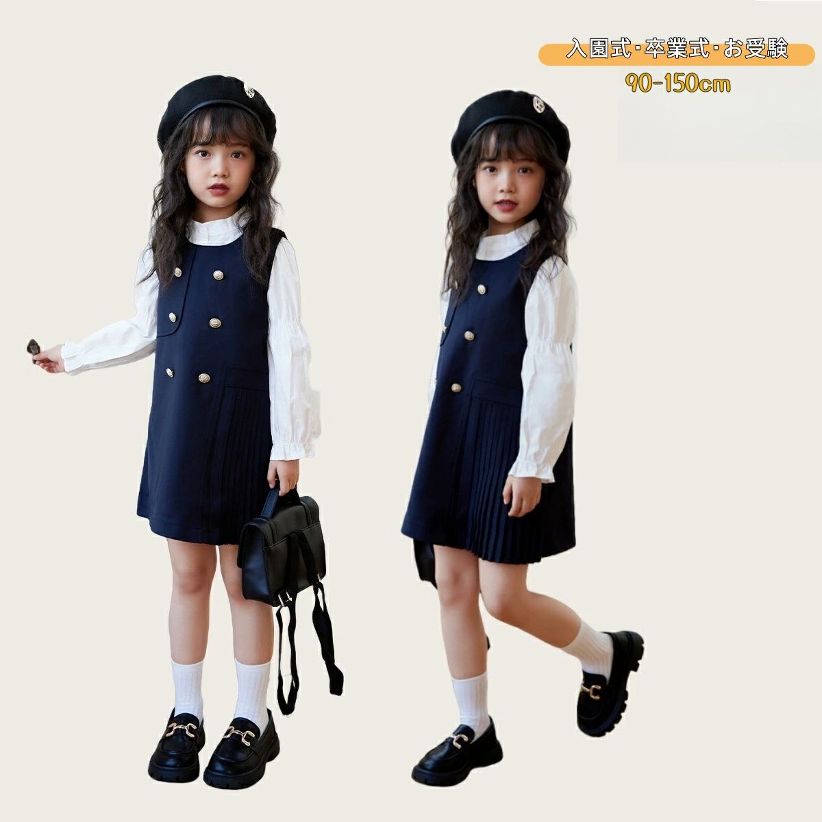 【送料無料】女の子 スーツ 入園式 卒業式 スーツ 女の子 受験 小学生 発表会 子供服 女の子 ジャンパースカート 白シャツ フォーマル スーツ キッズ スー...