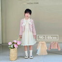 【送料無料】入学式 スーツ 女の子 卒園式 スーツ女の子 ジャケット ワンピース リボン ツイードジャケット 結婚式 七五三 発表会 お誕生日 幼稚園 90 1...