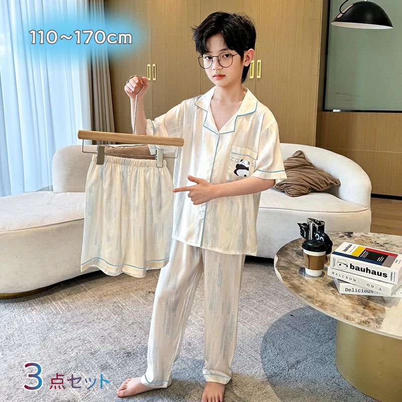 【送料無料】パジャマ キッズ 男の子 キッズ パジャマ 半袖 夏 3点セット ルームウェア 柔らかい 無地 ..
