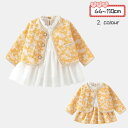 【送料無料】子供服 ワンピース コート 2点セット 入園式 春 秋 ベビードレス 長袖 カジュアル ナチュラル 可愛い 韓国 子供服 おしゃれ 通園 大人っぽい...