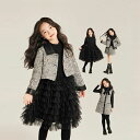 【送料無料】入学式 スーツ 女の子 セットアップ ワンピース ジャンパースカート 卒園式 卒業式 スーツ 女の子 黒 小学生 受験 ゆったりサイズ 入園式 子供...