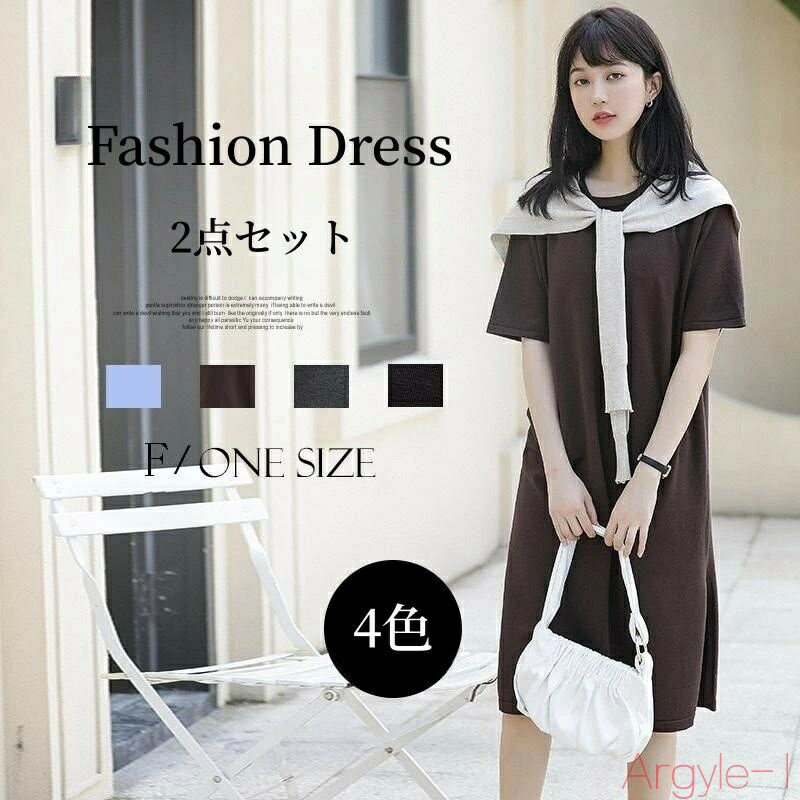 【送料無料】ワンピース 夏 レディース ワンピース カジュアル レディース 夏 大きいサイズ フォーマル おしゃれ 七五三 入学式 卒業式 謝恩会 通勤