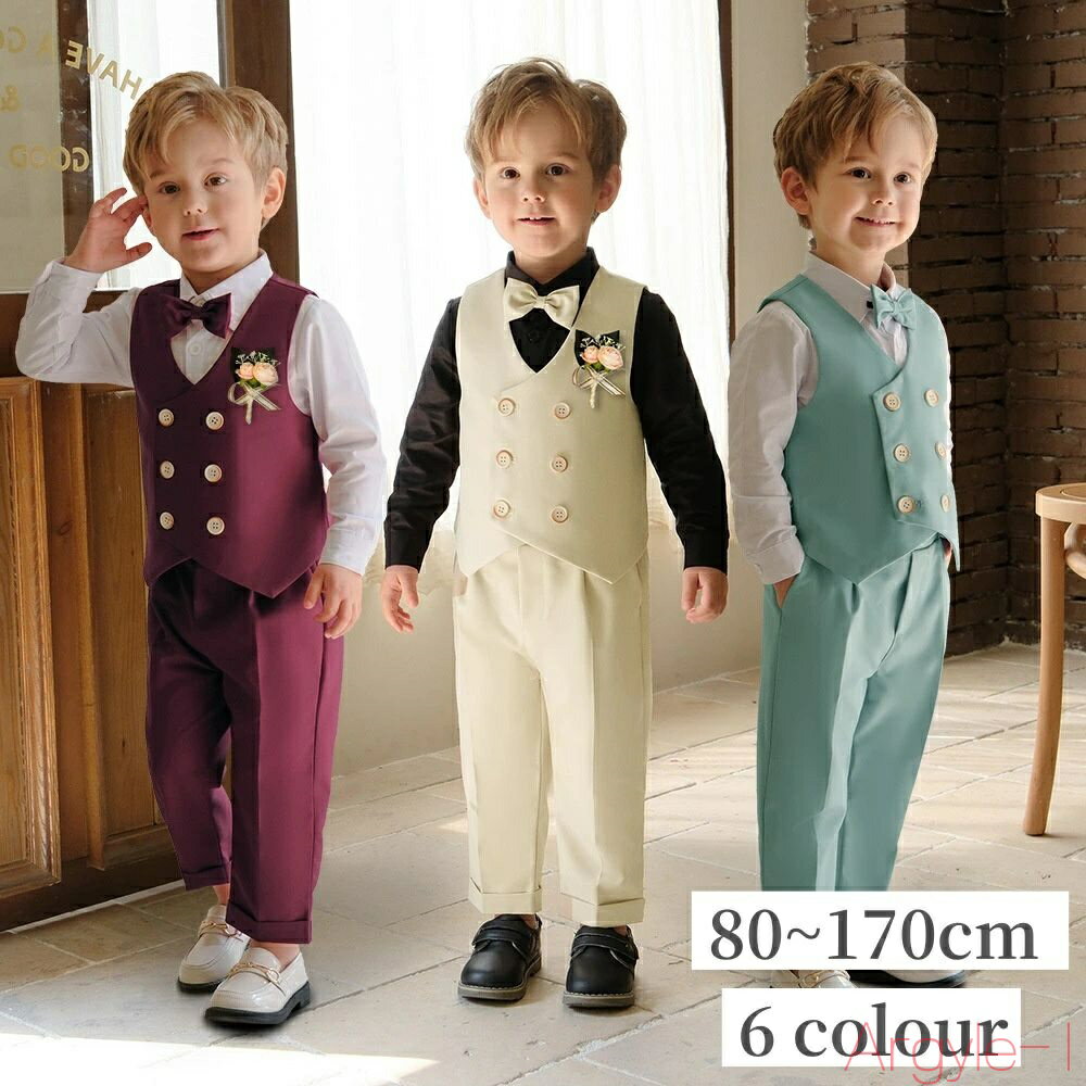 【送料無料】フォーマルスーツ 男の子 おしゃれ 長袖 秋 キッズフォーマル 男の子 入園式 ベビーフォーマル シャツ 子供スーツセット 誕生日 服 1歳 入学式...