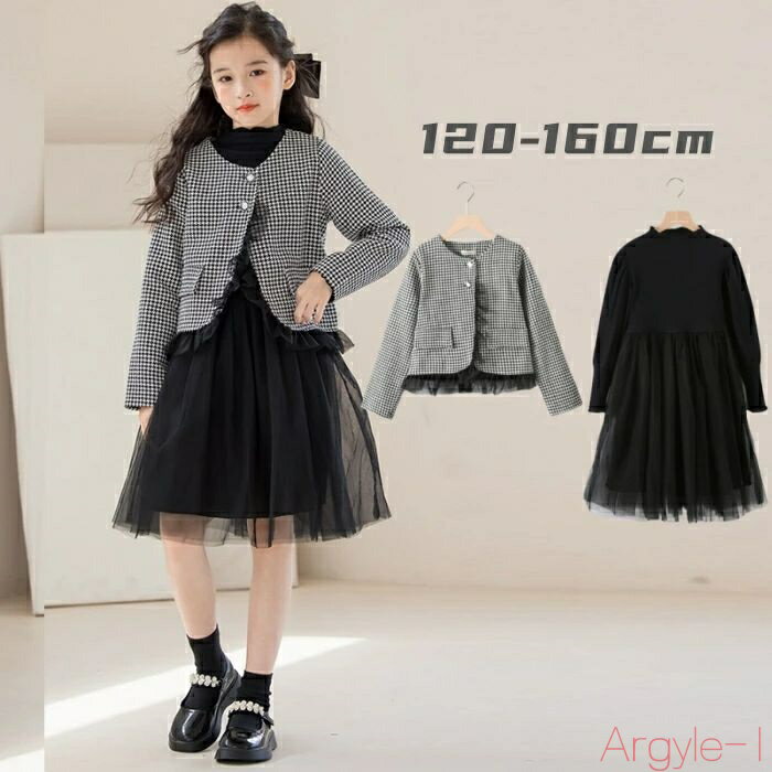【送料無料】子供服 女の子 お受験 ワンピース 重ね着 黒 キッズ ワンピース 長袖 フェイクレイヤード ..