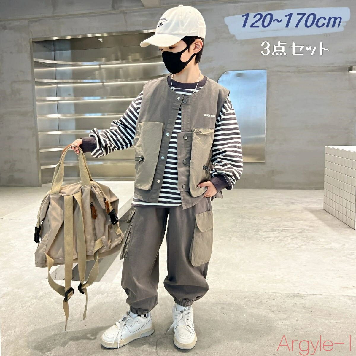 【送料無料】キッズ セットアップ 男の子 秋 春 長袖 子供服 男の子 3点セット ダンス服 カジュアル セットアップ ナチュラル 可愛い 韓国 子供 服 おし...