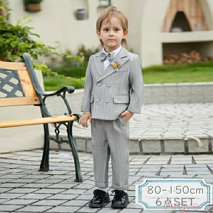 【送料無料】フォーマルスーツ 男の子 おしゃれ フォーマル 男の子 80 90 150 ベビーフォーマル 男の子 キッズフォーマル 男の子 スーツ 子供服 フォ...