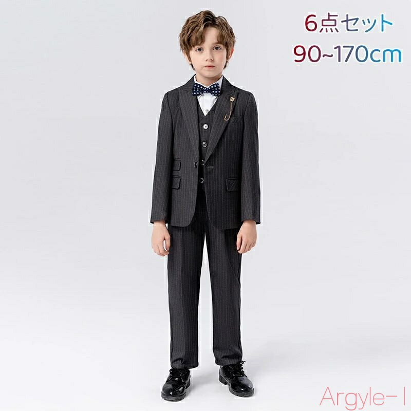 【送料無料】男の子 子供スーツ 男の子 発表会 演奏会 フォーマル スーツ 男の子 おしゃれ 演出 キッズフォーマル スーツ 男の子 子供スーツ ベビースーツ ...