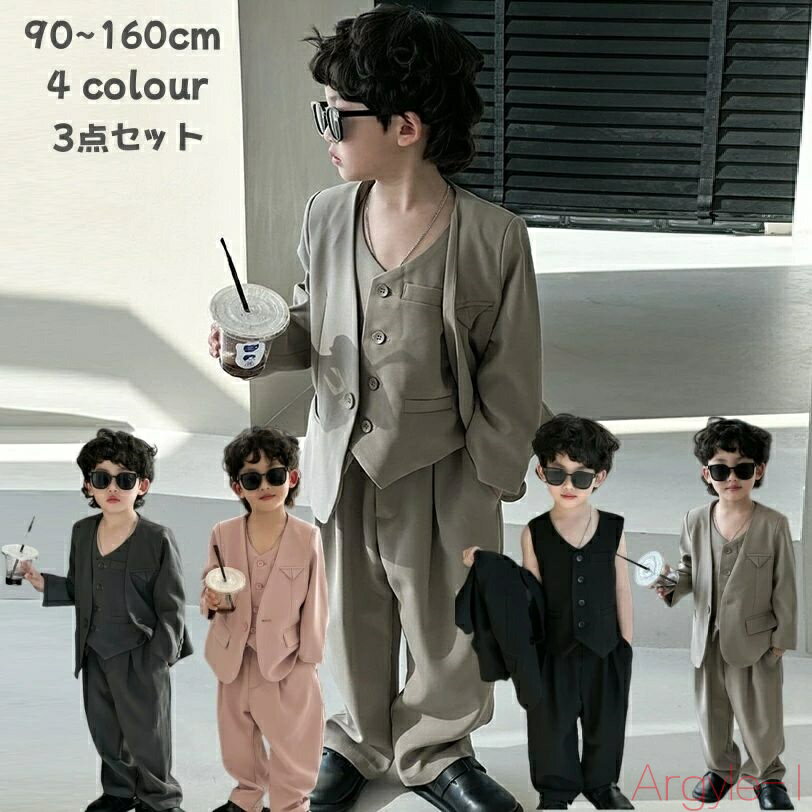 【送料無料】キッズ セットアップ 男の子 おしゃれ ベビー スーツ 男の子 ゆったり ダンス服 男の子 カジュアルパンツセット 発表会 キッズ フォーマル 男の...