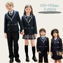 【送料無料】入学式 スーツ 子供 女の子 男の子 セットアップ 卒園式 卒業式 スーツ 女の子 男の子 小学生 かっこいい 入園式 子供服 フォーマル スーツ ...