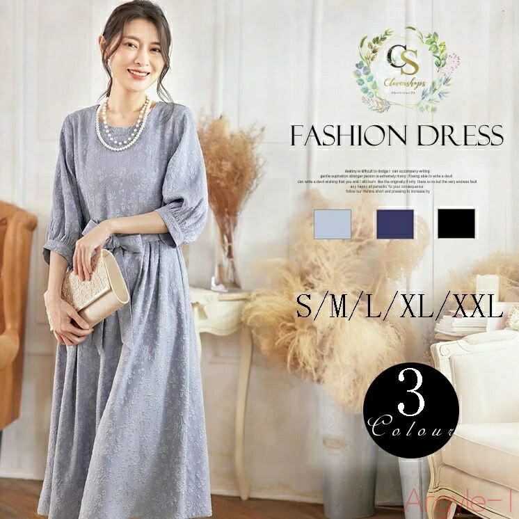 【送料無料】ワンピース レディース きれいめ 7分袖 春 秋 ワンピース スーツ レディース 大きいサイズ 発表会 通勤 卒園式 入園式 結婚式 カジュアル お...