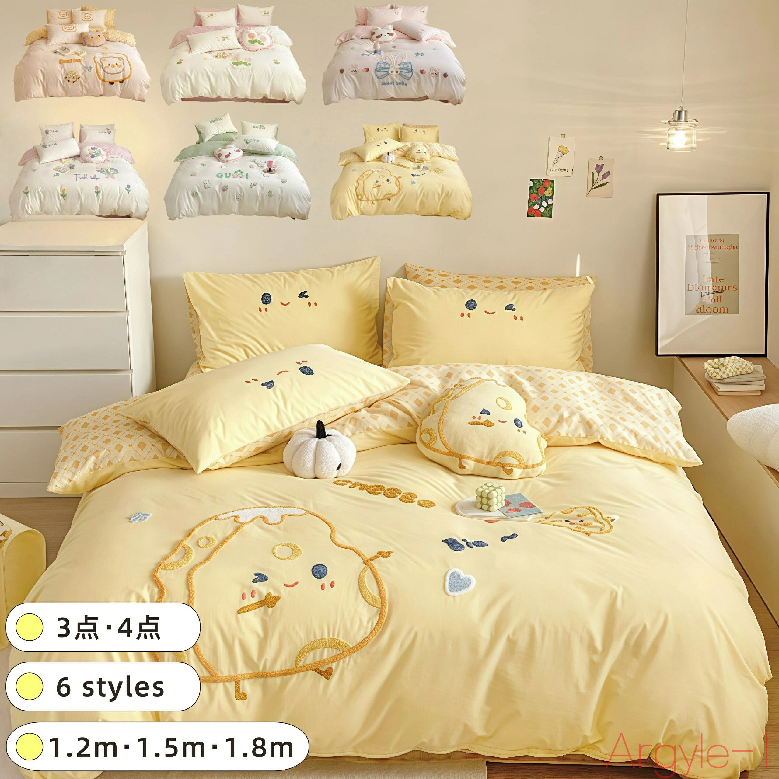 【送料無料】布団カバーセット 綿100% 3点セット 4点セット 春 秋 冬 夏用 掛布団カバー おしゃれ シン..