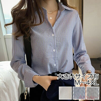 【送料無料】トップス レディース きれいめ カジュアル おしゃれ ストライプ シャツ 長袖 ブラウス 薄手 カットソー チュニック 上品 韓国 コーデ グレー ブラック 青 黒 春