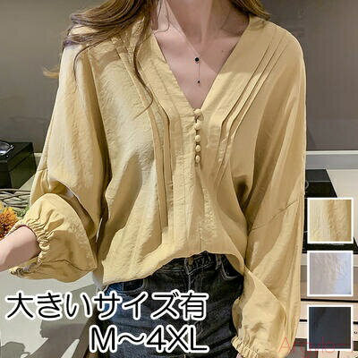 【送料無料】トップス レディース ブラウス きれいめ シャツ 袖あり パフスリーブ カジュアル 長袖 Vネック くるみボタン フェミニン 大きいサイズ 韓国 コーデ 白 ホワイト