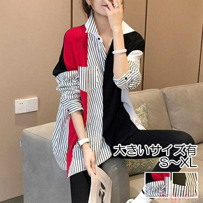 【送料無料】トップス シャツ ブラウス 切替 ストライプ アシンメトリー レディース エレガント きれいめ カジュアル おしゃれ 長袖 大人 可愛い フェミニン キレカジ バイカ