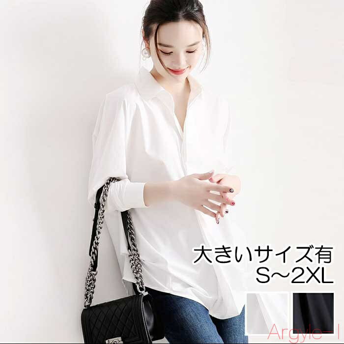 【送料無料】トップス レディース きれいめ カジュアル おしゃれ 薄手 カットソー ブラウス シャツ プルオーバー 長袖 フェミニン 大人 可愛い オフィス ホワイト 白 ブラッ