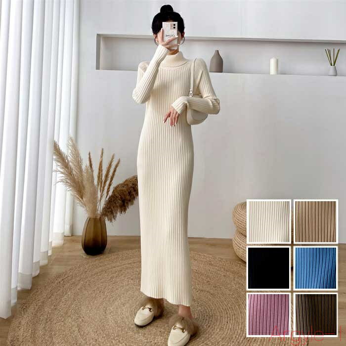 【送料無料】ワンピース レディース 春 秋 冬 ロング ニット ワンピ きれいめ カジュアル 長袖 大人可愛い ドレス タイト スリム ベージュ ブラック 黒 ...