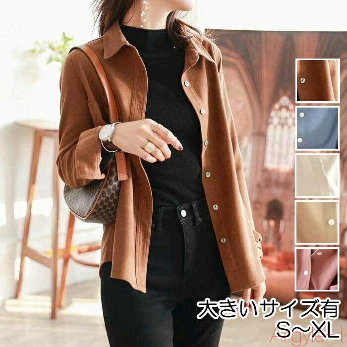 【送料無料】トップス シャツ ブラウス 羽織り エレガント レディース 大人 可愛い きれいめ カジュアル フェミニン 長袖 シンプル ベーシック 体型カバー 通勤 オフィス ピ