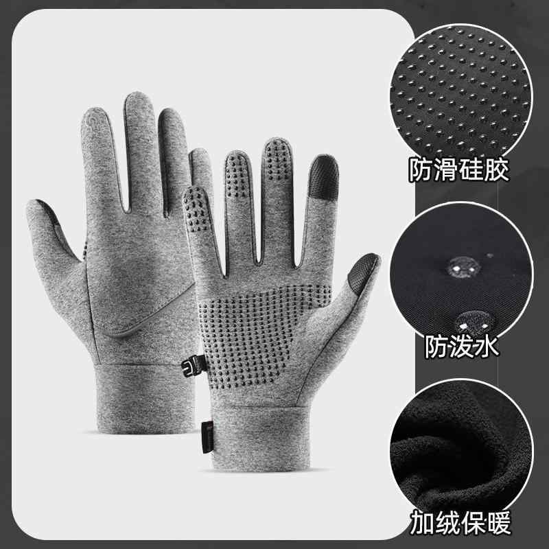 Outdoor - 手袋 男性用 冬用手袋 防寒手袋 裏起毛 撥水加工 アウトドア 登山 ランニング グローブ スポーツ スマホ対応 滑り止め 黒 紺 グレー(x2)