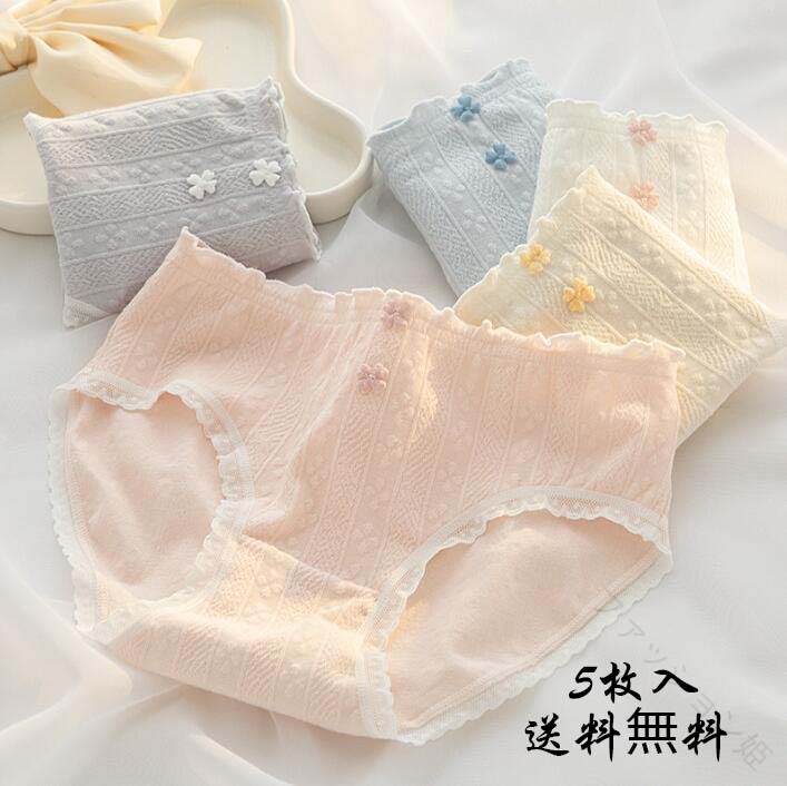 M 三角 春秋冬夏 中学生 肌着 抗菌防臭 セクシー 女性 ショーツのみ 新品 XL 20代3...