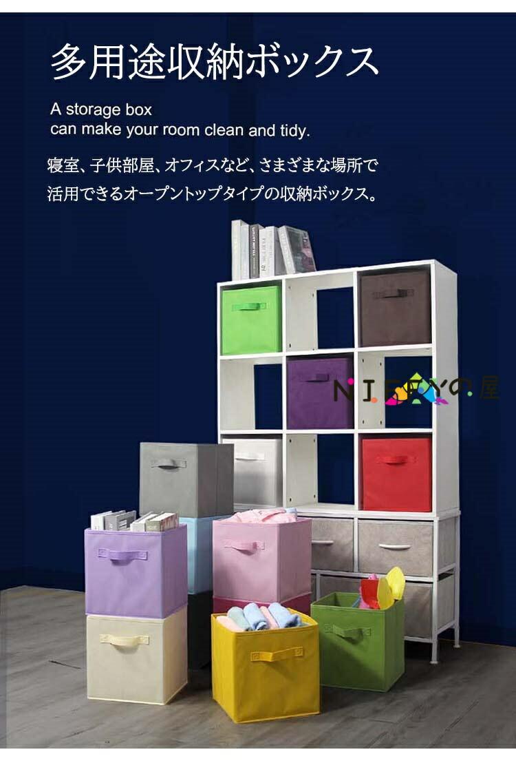 樂天商城 - ベーシック 収納ボックス 折りたたみ式 6点セット 取っ手付き ベージュ 27×27×28cm 収納ボックス 布 収納ケース 衣装ケース 押し入れ収納 衣類収納 おもちゃ収納 リビング収納 整理 インテリア 書類収納 文書箱 小物入れ おしゃれ