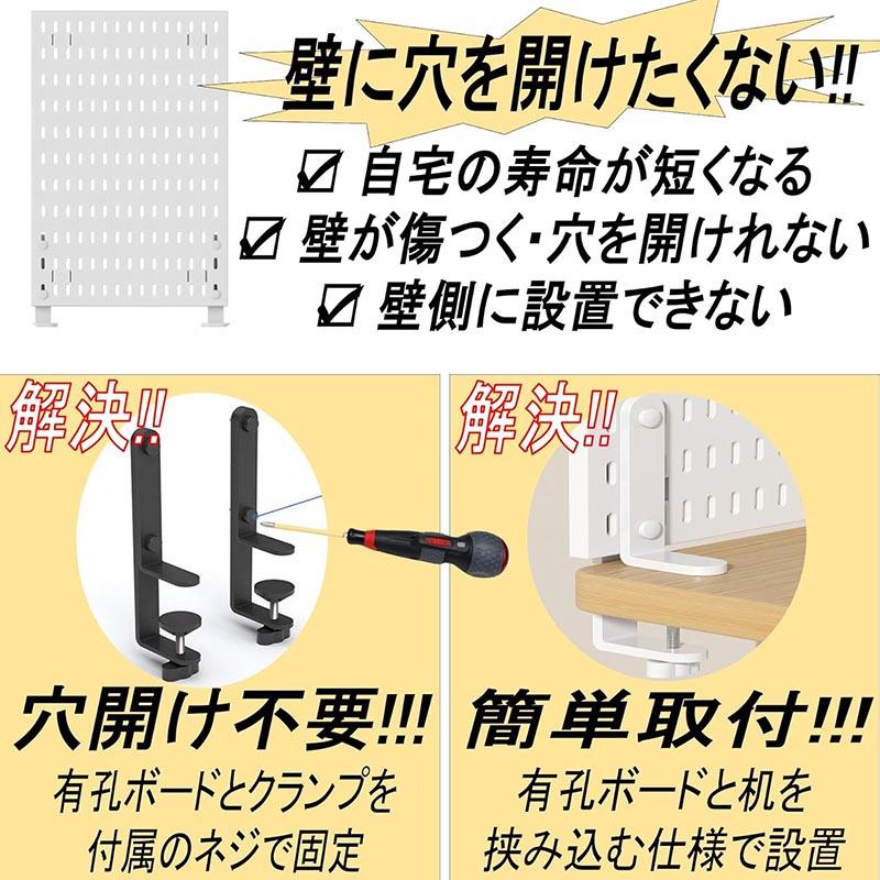 パンチングボード 有孔ボード クランプ デスク 固定 金具 スタンド 調節可能