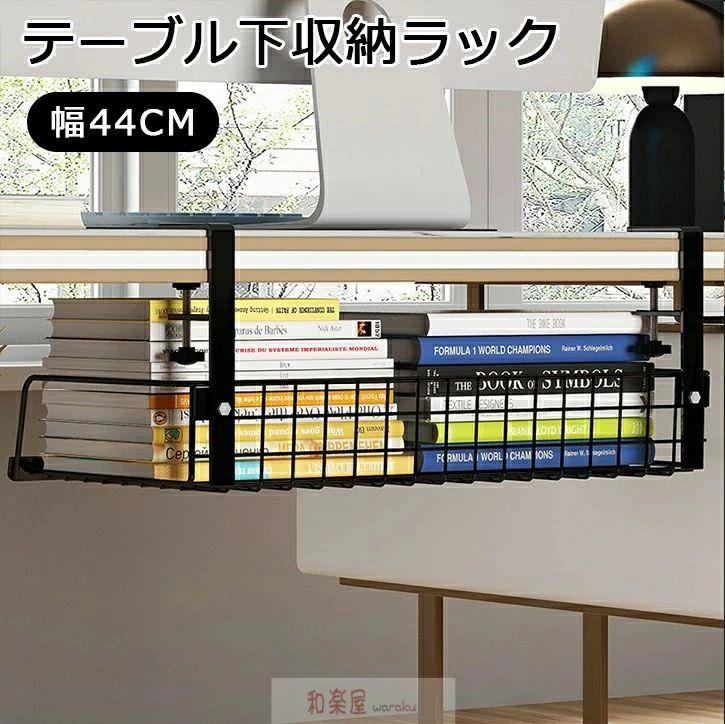 デスク下収納 テーブル下収納 クランプ式 引き出し デスク下収納ラック 後付け 文...