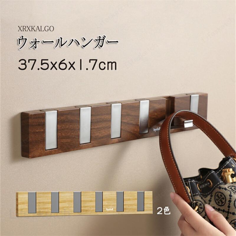 乐天商城 - 壁掛けハンガー 6連 壁掛けフック ハンガーラック 2色 耐荷重5KG ハンガー コートハンガー ウォールハンガー ウォールラック ウォールシェルフ 簡単取付 壁面収納 PET+ABS 木目