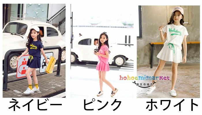 アーガイルの送料無料 韓国子供服 女の子 セットアップ Tシャツ ショートパンツ スカート 2点セット 体操服 チアガール 夏服 キッズ 姫系 上下セット オシャ プリント 運動会 遠足 活動 通園 通学 海外旅行 ネイビー ピンク ホワイト 110 120 130 140 150 S M L｜アングル2