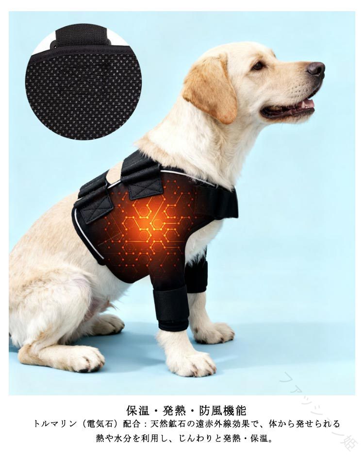 アーガイルの包帯 左右セット 関節プロテクター 保護 肘 膝 介護用品 床ずれ 対策 老齢犬 大型犬 犬 前足 サポーター 防止 靭帯 ひじ 肩関節周囲炎対策 関節サポーター 損傷 タコ 中型犬 シニア 老犬介護｜アングル3