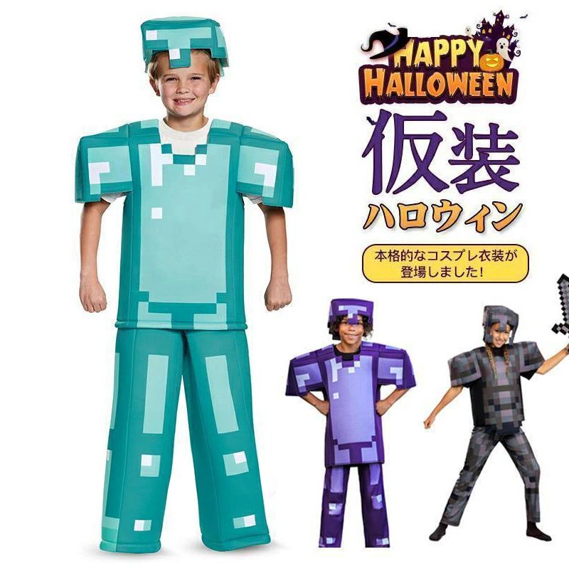 Costume - 3点セット 衣装 子供 仮装 セット男の子 女の子 ハロウィーン仮装 演出 公演 仮装パーティー S M L XL