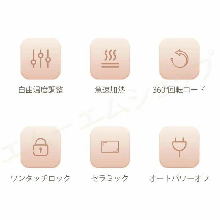 ヘアアイロン ストレーヘアアイロン カールヘアアイロン2way ヘアアイロン ストレ...