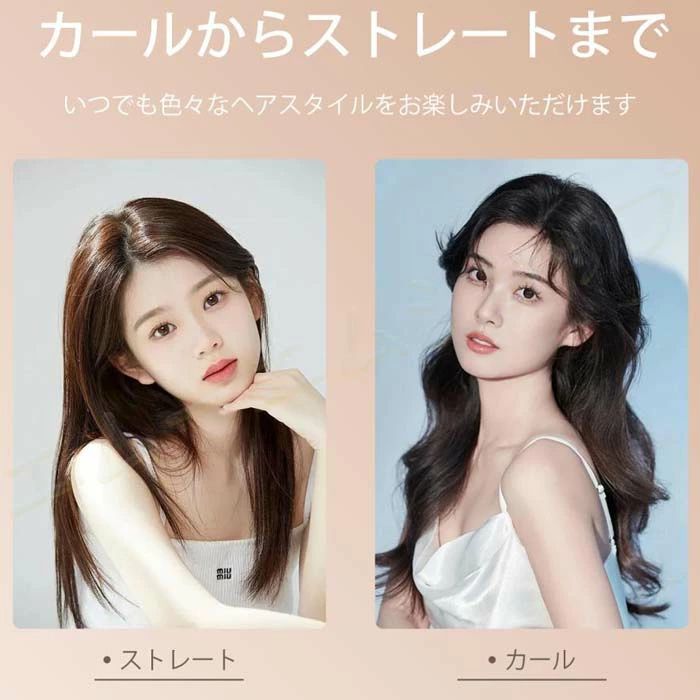 ヘアアイロン ストレーヘアアイロン カールヘアアイロン2way ヘアアイロン ストレ...
