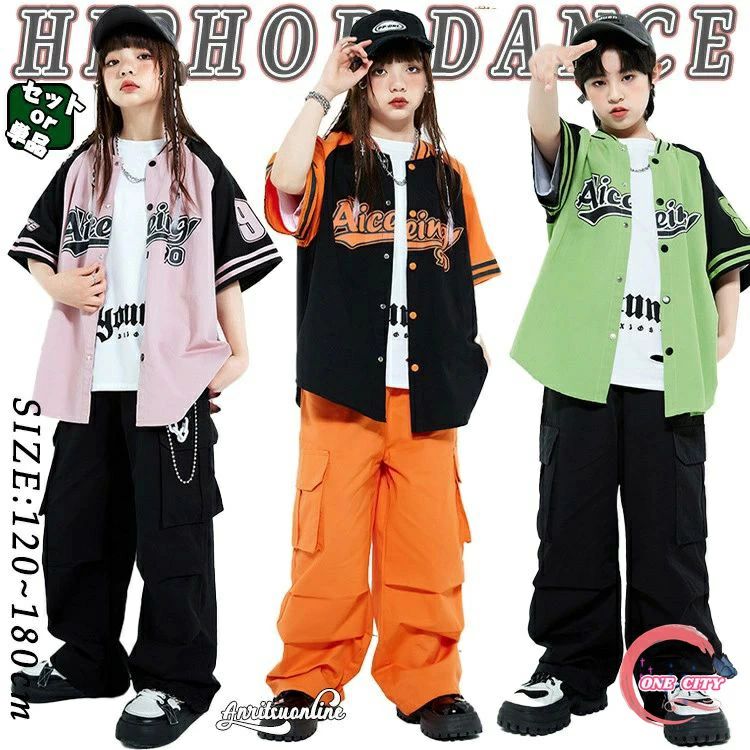 Rakuten - 3色 ピンク 緑 オレンジ 黒 半袖 キッズ ダンス衣装 セットアップ ベースボールシャツ 男の子 女の子 子供 子ども ゆったり かっこいい カジュアルシャツ おしゃれ トップス カーゴパンツ ジャズダンス ヒップホップ 韓国 K-POP hiphop 発表会 演出服 練習着 団体服 応援団