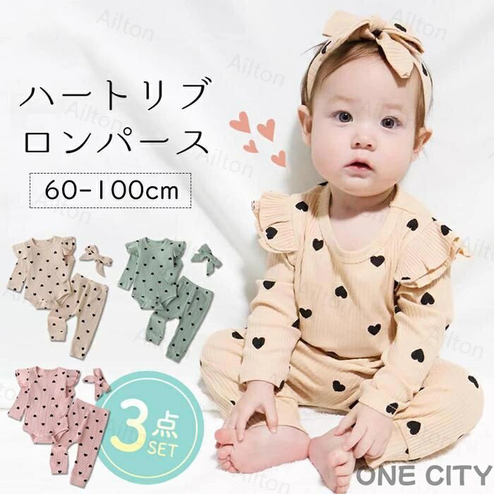 Rakuten - ロンパース 3点セット 女の子 セットアップ ベビー服 長袖ロンパース ズボン ヘアバンド 新生児 出産祝い 新生児 赤ちゃん服 子供服 綿100％ コットン 春 秋 赤ちゃん ベビー用品 プレゼント 贈り物 60 70 80 90 100cm 0歳 1歳