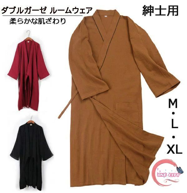 ルームウェア パジャマ 2重ガーゼ ガウン 無地 シンプル しわ加工 綿 メンズ コットン バスローブ 甚平 浴衣 紳士用 お風呂上がり 部屋着 寝間着 お家時間 大人 前開き 寝巻き 長袖 ワインレッド ブラック ライトブラウン 介護 ケア 入院 敬老の日