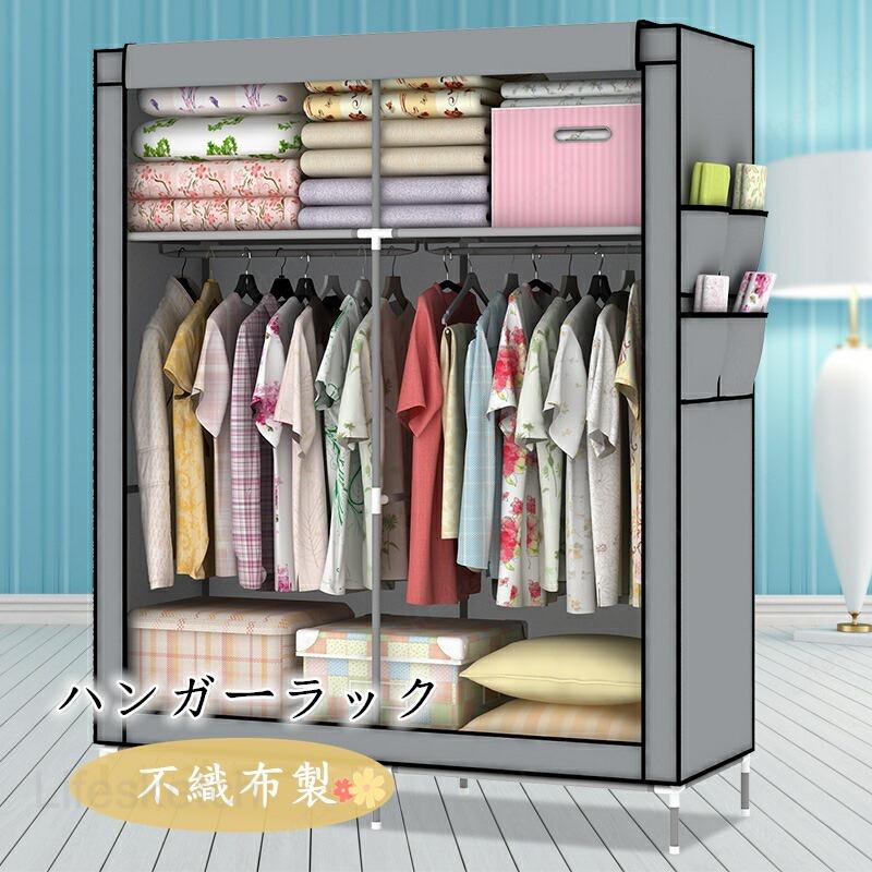 乐天商城 - ハンガーラック カバー 衣類 洋服 収納 棚付き クローゼット コートハンガー 衣装ケース 洋服掛け 衣類収納 不織布 衣替え コート掛け