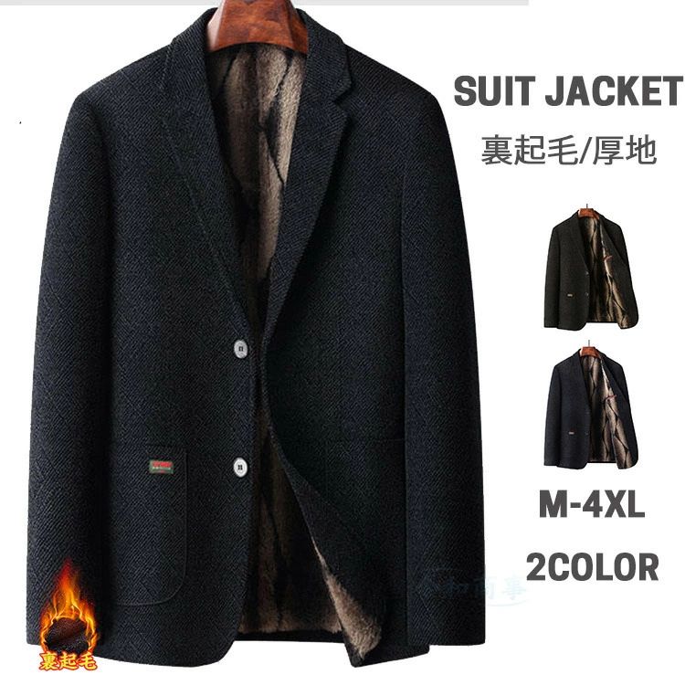 乐天商城 - テーラードジャケット メンズ 裏起毛 結婚式 スーツジャケット 厚地 防寒 レディース ビジネスジャケット ボアジャケット 防寒 春冬 ブレザー 男女兼用 大きいサイズ 冬