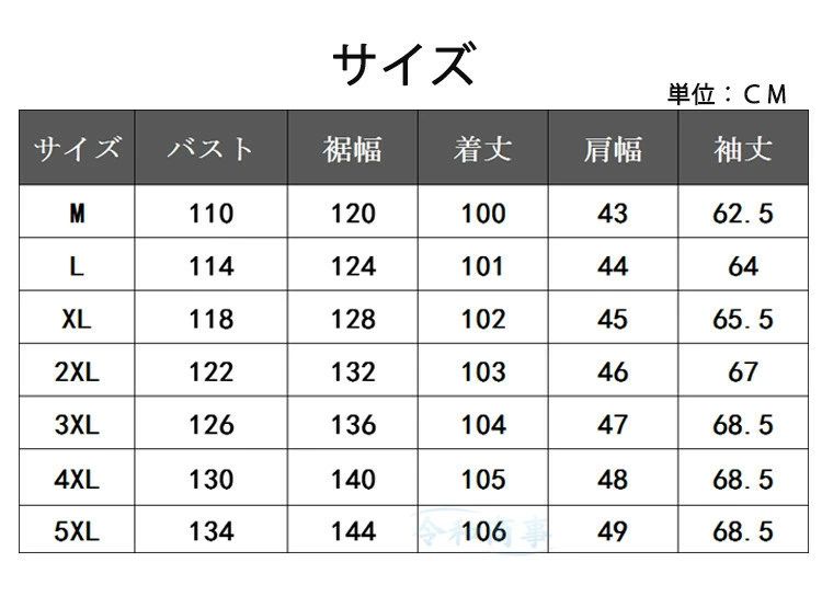 ダウンコート メンズ 膝下 ダウン90％ ロング ダウンコート ロング ダウンジャケット キルティング 防寒 防風 春冬