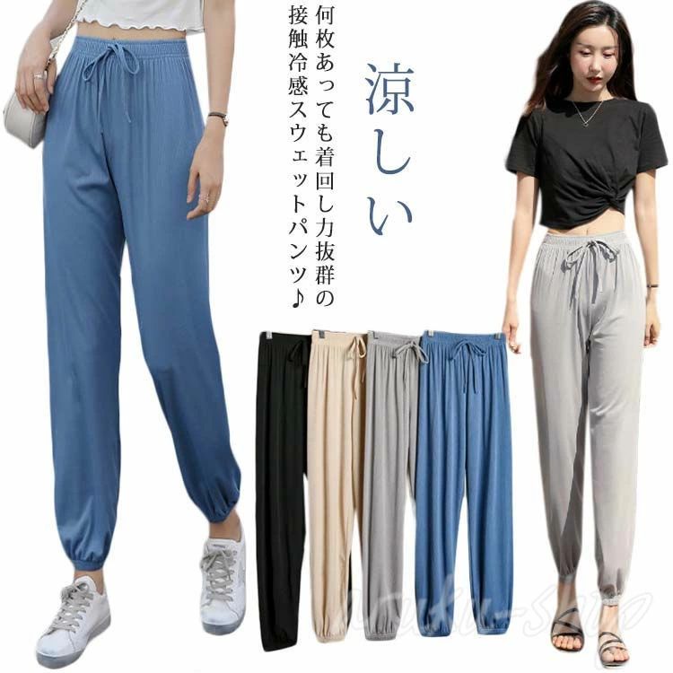乐天商城 - レディース 夏服 ゆったり マラソン パンツ ヨガ 薄手 涼しい 9分丈 ジャージ スウェットパンツ ジョガーパンツ 接触冷感