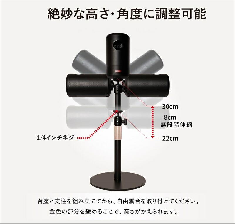 プロジェクター スタンド 台 天井投影 角度調整 高さ調整(22-30cm) 小型 モバイル ...