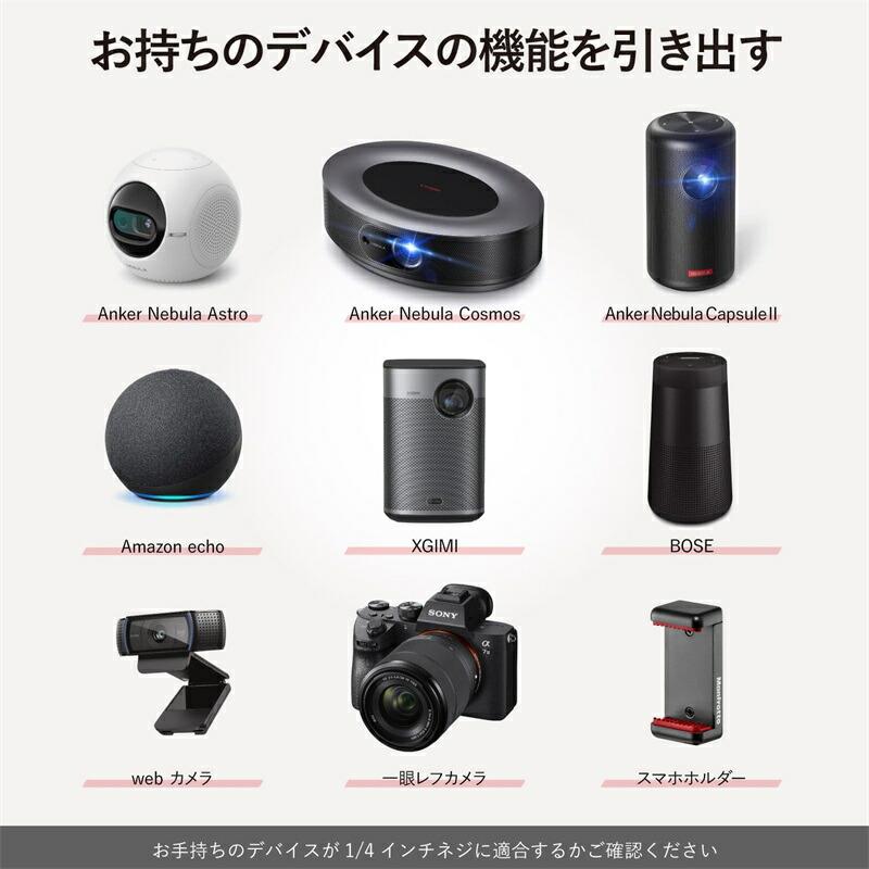 プロジェクター スタンド 台 天井投影 角度調整 高さ調整(22-30cm) 小型 モバイル ...