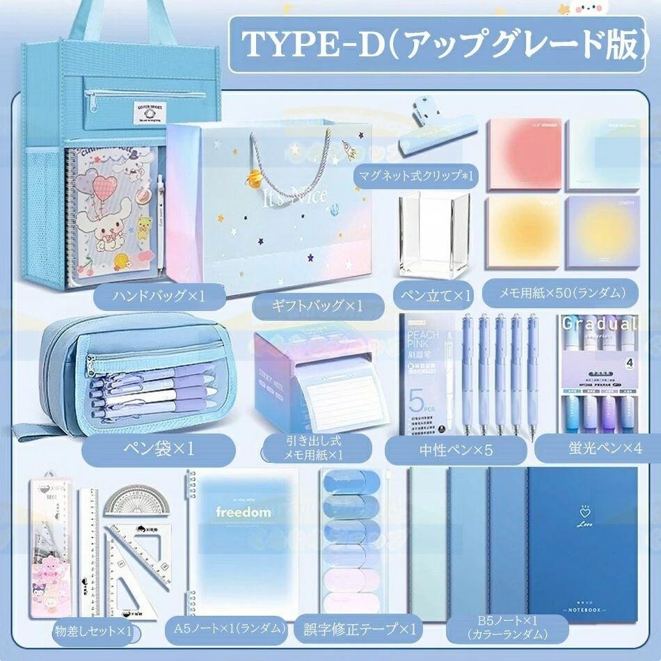 【子供へプレゼント最適】超豪華な文房具セット 携帯便利 知育玩具 子供用文房具 鉛筆 ボールペン 定規 消しゴム ハサミ のり 文具セット 入園入学祝い 誕生日プレゼント 小学生 子供 女の子 男の子 卒業記念品 収納ケース付き argyle-1-10133299 アーガイル サンプル画像3