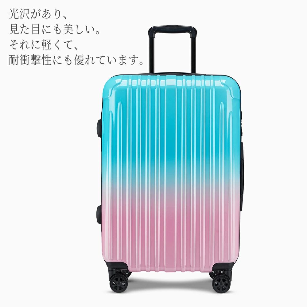 ★正規品★レビューで更にお得★スーツケース Sサイズ Mサイズ Lサイズ グラデーション 拡張機能付き キャリーケース 機内持ち込み 小型 超軽量 ファスナー 8輪 大容量 TSAロック 修学旅行 海外旅行 国内旅行 おしゃれ かわいい (S/M/L 40L/70L/102L 拡張時47L/78L/115L) 2
