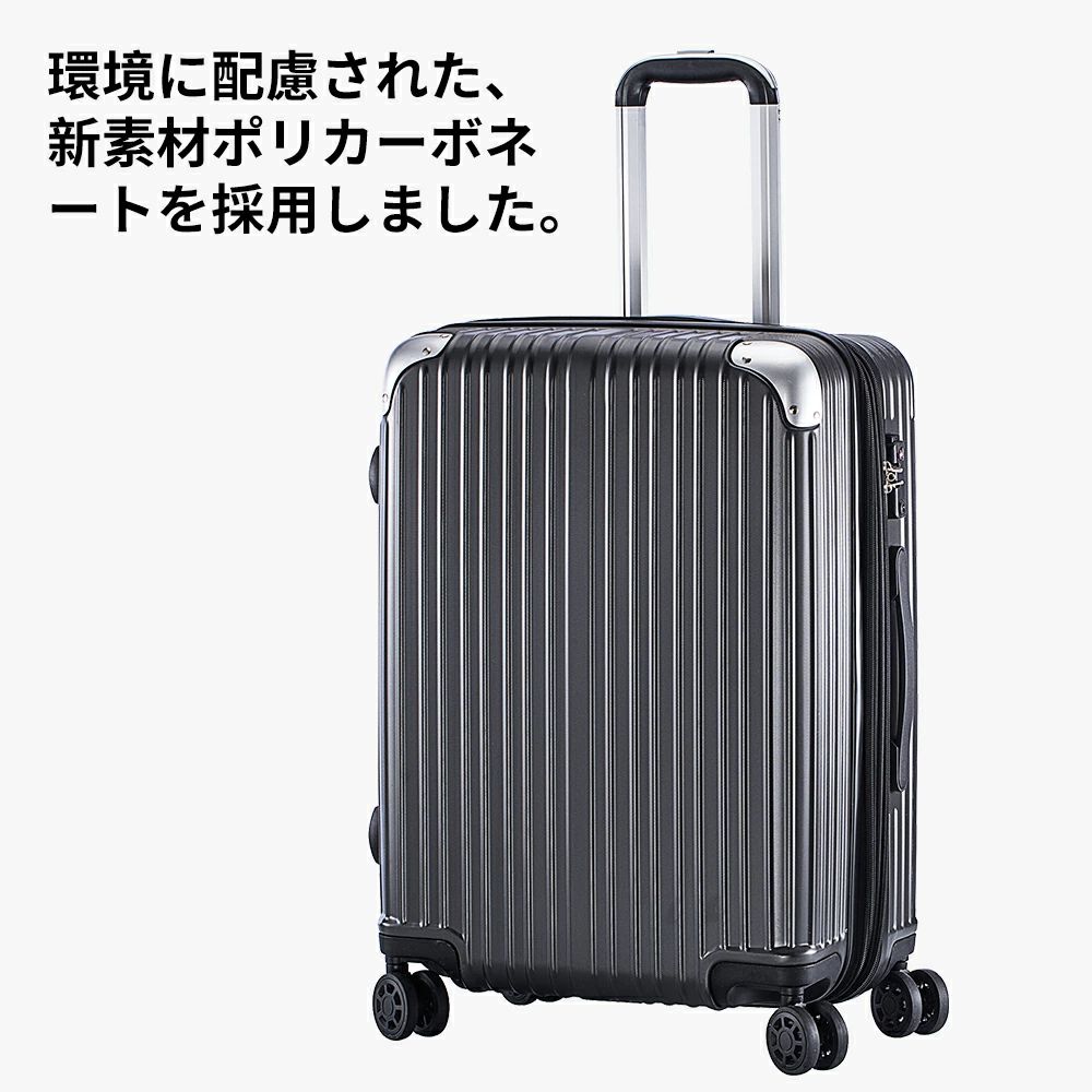 アーガイルの★正規品★レビューで更にお得★スーツケース Sサイズ 機内持込 超軽量 静音 容量拡張 キャリーバッグ キャリーケース 軽量 拡張機能付き 旅行 国内旅 海外旅 ビジネス 出張 拡張 大型 TSAロック 大容量 送料無料 (S 40L 拡張時47L)｜アングル2