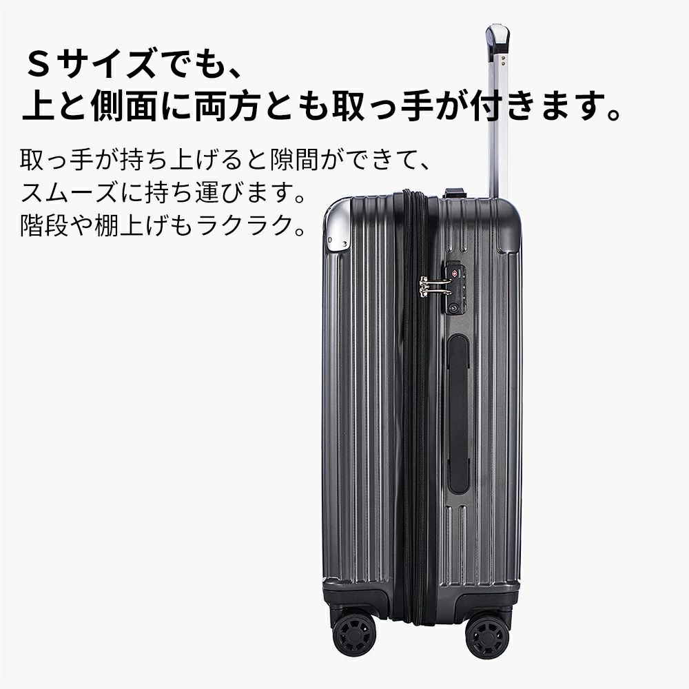 アーガイルの★正規品★レビューで更にお得★スーツケース Sサイズ 機内持込 超軽量 静音 容量拡張 キャリーバッグ キャリーケース 軽量 拡張機能付き 旅行 国内旅 海外旅 ビジネス 出張 拡張 大型 TSAロック 大容量 送料無料 (S 40L 拡張時47L)｜アングル3