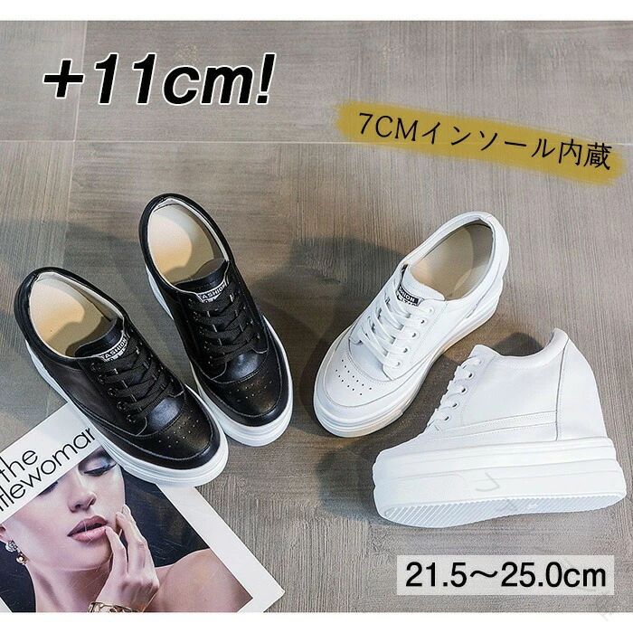 商品情報内容シューズのみ素材/材質メイン素材:合成皮革ソール:合成底ヒールの形：厚底ヒール生産国：中国製（日本検査済み） サイズ/寸法21.5/22.0/22.5/23.0/23.5/24.0/24.5/25.0サイズから選択可能ヒール：約11cmおすすめポイント■超美脚のキレイなスタイルに！カジュアルなコーデやスポーティーなスタイルにもぴったりです、デニムと合われば、一気にカジュアルな雰囲気が演出できます■通気性十柔らか素材クッションは柔らか素材を採用し、歩く応えあリ!優しれる通気性、蒸しことはなく、履き心地快適♪■耐久性十特殊加工♪靴底は特殊加工、耐久性アップより長く使用でき、立体的な模様で滑りにくく快適歩ける!■広い幅が使える！散歩や買い物などで、スーパーやショッピングモールへお出かけの際に、着用されることが最適です。軽量設計で立ち時間が長い仕事をする人もおすすめです！ キーワード 厚底 スニーカー 厚底スニーカー レディース 靴 黒 白 通学 軽量 きれいめ おしゃれ インヒールスニーカー 歩きやすい シークレットシューズ 厚底 ダッドスニーカー 厚底靴 可愛いシークレットシューズ スニーカー シークレットシューズ レディース レースアップシューズ ウォーキングシューズ 痛くない レディース スニーカー 合成皮革 レザー 韓国 白 黒 運動靴 インソール 厚底 スニーカー 黒 厚底 スニーカー 韓国 厚底シューズ スニーカー ブラック ホワイト 個性的 おしゃれ かわいい 靴 痛くない スポーツ 厚底スニーカー ヒール 大きいサイズ 厚底靴 きれいめ おしゃれ 通勤靴 通学靴 旅行 ホワイト ブラック 身長アップ 定番 カジュアル 学校 シンプル クッション性　ハイカットヒール 靴 厚底靴 インソール 通学 通勤 通気性 おしゃれ カジュアル 韓国 大人 学生 20代 30代 40代 50代 定番 仕事 レディーススニーカー 大きいサイズ　小さいサイズ 納期商品ページの納期（選択肢ところに書いております）で発送予定、申し訳ございませんが、日時指定は御遠慮下さい お急ぎの方はご了承ください。 (天候や交通事情等の都合により配送期間は前後いたします。予めご承知下さいませ)予約商品と即納商品を一緒にご注文いただいた場合、予約商品と同梱にて発送となります。 商品を複数まとめてご注文された場合、すべての商品が揃い次第発送とさせていただきます。 即納商品のみ先にお届けをご希望の場合は、お手数ですが別々にご注文下さい。システムで在庫調整を行っておりますが、ご注文・入金のタイミングにより在庫数更新が間に合わず、 ご注文頂いた商品が欠品となる場合もございます。欠品となった場合は、その旨をメールにてご連絡させて頂きます。注意商品についてのご注意●商品の色味は、お客様のお使いのモニターの設定、照明等の環境により実際の色味と異なる場合がございます。また、撮影時の環境(屋外、ストロボ等)により、室内で見る商品の色味・質感と異なって見える場合がございます。※モデル着用・スタッフ着用・その他の写真はイメージのため実際のお色と異なる場合がございます。●スニーカーのサイズに関して、デザイン・素材・製法などの違いにより、同じサイズ表記でもそれぞれ履いた時の感覚が変わってきます。ご注意ください。測り方等により、若干の誤差があり、お客様にお届けする商品と表記寸法に多少の誤差が生じる場合がございます。予めご了承ください。●接着剤、ボンドを使う商品ははみ出しによる汚れがある場合がございます。●生産ロットにより、実物と多少の誤差がある場合がございます。●ご商品はメーカーサンプルにて撮影しております。細かな仕様（商品素材、色合い、その他装飾部品等）変更などがされる場合がございます。●商品素材、色合い、その他装飾部品等、生産時期によって、若干の差異が生じます。そのため、同じ商品を複数点ご購入の場合、差異がでる場合がございます。●生地の特性上、やや匂いが強く感じられるものもございます。 数日のご使用や陰干しなどで気になる匂いはほとんど感じられなくなります。メーカー様都合により、ご注文頂いた商品の在庫がない場合（生産中止）などが御座います。大変恐れ入りますがその際には、メールもしくは電話にてご連絡いたします。土日は休業日です。メールなどの対応、発送業務も行っておりません、ご了承下さい。お申し込みの際は、サイズ・カラー等 よくご確認の上、ご注文くださいますようお願い申し上げます。何かご不明な点、ご要望などございましたらメールにてお気軽にお問い合わせ下さいませ。 .厚底 スニーカー 10cm 身長 up できる レディース 用 インヒール スニーカー は シークレット シューズ として ダッド スニーカー タイプ で 厚底 靴 なので ダイエット や 背が 高く なる 効果 が 期待 でき ます。レザー 素材 の カジュアル な 黒 と 白 の カラー バリエーション で 履き やすく シンプル な デザイン です。クッション 性 が 高く ハイカット 無地 仕様 で 小さい サイズ から 大きい サイズ まで 幅広く 韓国 ファッション や ライブ シーン に 最適 です。。 指定された配送時間は承っておりません。【ファッション姫】商品情報内容シューズのみ素材/材質メイン素材:合成皮革ソール:合成底ヒールの形：厚底ヒール生産国：中国製（日本検査済み） サイズ/寸法21.5/22.0/22.5/23.0/23.5/24.0/24.5/25.0サイズから選択可能ヒール：約11cmおすすめポイント■超美脚のキレイなスタイルに！カジュアルなコーデやスポーティーなスタイルにもぴったりです、デニムと合われば、一気にカジュアルな雰囲気が演出できます■通気性十柔らか素材クッションは柔らか素材を採用し、歩く応えあリ!優しれる通気性、蒸しことはなく、履き心地快適♪■耐久性十特殊加工♪靴底は特殊加工、耐久性アップより長く使用でき、立体的な模様で滑りにくく快適歩ける!■広い幅が使える！散歩や買い物などで、スーパーやショッピングモールへお出かけの際に、着用されることが最適です。軽量設計で立ち時間が長い仕事をする人もおすすめです！ キーワード 厚底 スニーカー 厚底スニーカー レディース 靴 黒 白 通学 軽量 きれいめ おしゃれ インヒールスニーカー 歩きやすい シークレットシューズ 厚底 ダッドスニーカー 厚底靴 可愛いシークレットシューズ スニーカー シークレットシューズ レディース レースアップシューズ ウォーキングシューズ 痛くない レディース スニーカー 合成皮革 レザー 韓国 白 黒 運動靴 インソール 厚底 スニーカー 黒 厚底 スニーカー 韓国 厚底シューズ スニーカー ブラック ホワイト 個性的 おしゃれ かわいい 靴 痛くない スポーツ 厚底スニーカー ヒール 大きいサイズ 厚底靴 きれいめ おしゃれ 通勤靴 通学靴 旅行 ホワイト ブラック 身長アップ 定番 カジュアル 学校 シンプル クッション性　ハイカットヒール 靴 厚底靴 インソール 通学 通勤 通気性 おしゃれ カジュアル 韓国 大人 学生 20代 30代 40代 50代 定番 仕事 レディーススニーカー 大きいサイズ　小さいサイズ 納期商品ページの納期（選択肢ところに書いております）で発送予定、申し訳ございませんが、日時指定は御遠慮下さい お急ぎの方はご了承ください。 (天候や交通事情等の都合により配送期間は前後いたします。予めご承知下さいませ)予約商品と即納商品を一緒にご注文いただいた場合、予約商品と同梱にて発送となります。 商品を複数まとめてご注文された場合、すべての商品が揃い次第発送とさせていただきます。 即納商品のみ先にお届けをご希望の場合は、お手数ですが別々にご注文下さい。システムで在庫調整を行っておりますが、ご注文・入金のタイミングにより在庫数更新が間に合わず、 ご注文頂いた商品が欠品となる場合もございます。欠品となった場合は、その旨をメールにてご連絡させて頂きます。注意商品についてのご注意●商品の色味は、お客様のお使いのモニターの設定、照明等の環境により実際の色味と異なる場合がございます。また、撮影時の環境(屋外、ストロボ等)により、室内で見る商品の色味・質感と異なって見える場合がございます。※モデル着用・スタッフ着用・その他の写真はイメージのため実際のお色と異なる場合がございます。●スニーカーのサイズに関して、デザイン・素材・製法などの違いにより、同じサイズ表記でもそれぞれ履いた時の感覚が変わってきます。ご注意ください。測り方等により、若干の誤差があり、お客様にお届けする商品と表記寸法に多少の誤差が生じる場合がございます。予めご了承ください。●接着剤、ボンドを使う商品ははみ出しによる汚れがある場合がございます。●生産ロットにより、実物と多少の誤差がある場合がございます。●ご商品はメーカーサンプルにて撮影しております。細かな仕様（商品素材、色合い、その他装飾部品等）変更などがされる場合がございます。●商品素材、色合い、その他装飾部品等、生産時期によって、若干の差異が生じます。そのため、同じ商品を複数点ご購入の場合、差異がでる場合がございます。●生地の特性上、やや匂いが強く感じられるものもございます。 数日のご使用や陰干しなどで気になる匂いはほとんど感じられなくなります。メーカー様都合により、ご注文頂いた商品の在庫がない場合（生産中止）などが御座います。大変恐れ入りますがその際には、メールもしくは電話にてご連絡いたします。土日は休業日です。メールなどの対応、発送業務も行っておりません、ご了承下さい。お申し込みの際は、サイズ・カラー等 よくご確認の上、ご注文くださいますようお願い申し上げます。何かご不明な点、ご要望などございましたらメールにてお気軽にお問い合わせ下さいませ。 .厚底 スニーカー 10cm 身長 up できる レディース 用 インヒール スニーカー は シークレット シューズ として ダッド スニーカー タイプ で 厚底 靴 なので ダイエット や 背が 高く なる 効果 が 期待 でき ます。レザー 素材 の カジュアル な 黒 と 白 の カラー バリエーション で 履き やすく シンプル な デザイン です。クッション 性 が 高く ハイカット 無地 仕様 で 小さい サイズ から 大きい サイズ まで 幅広く 韓国 ファッション や ライブ シーン に 最適 です。。 指定された配送時間は承っておりません。【ファッション姫】